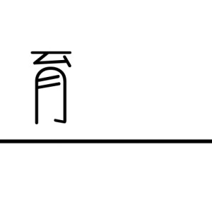 九游-全力以赴，Salomon萨洛蒙2026黄金联赛中国系列赛竞逐黄岩九峰