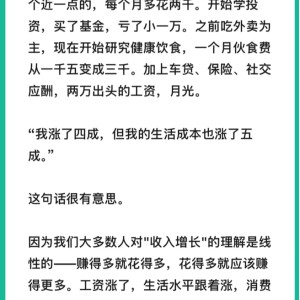 真正的铁饭碗